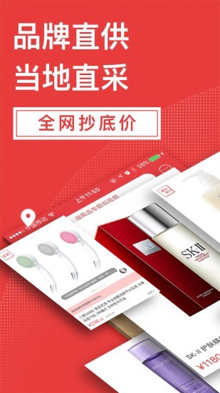 波罗蜜视频