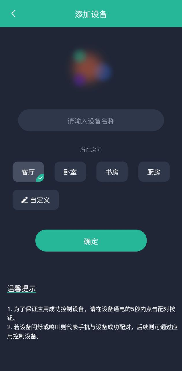 风扇灯
