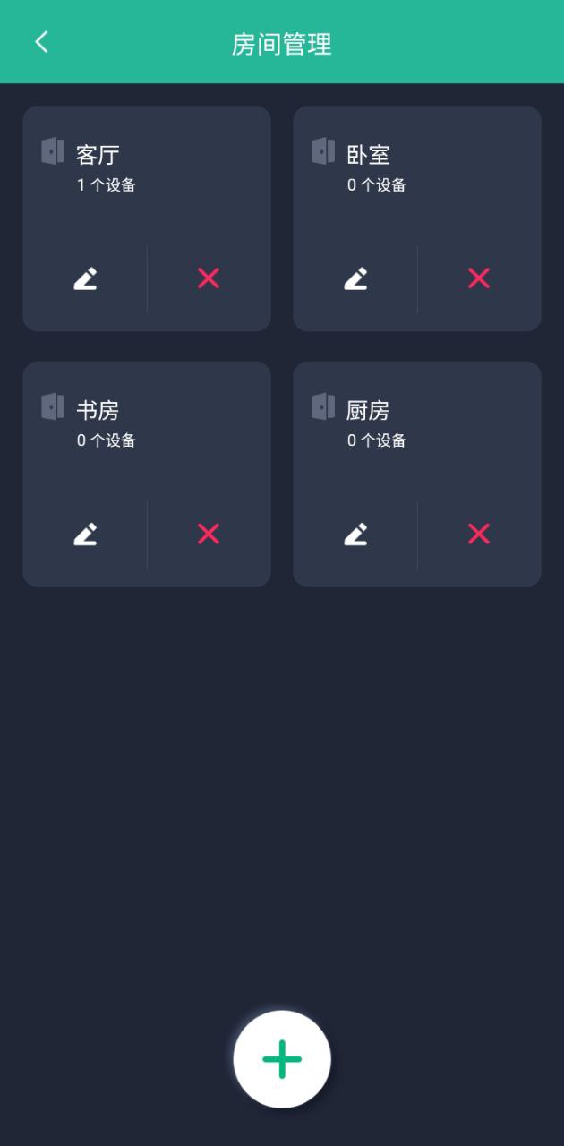 风扇灯