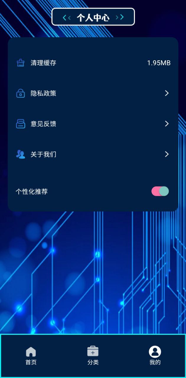 尚玩助手