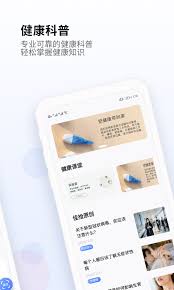 佳检健康