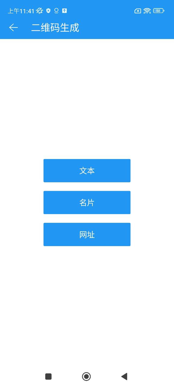 语音导出mp3