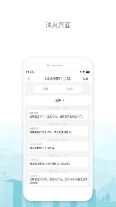 年历万年历