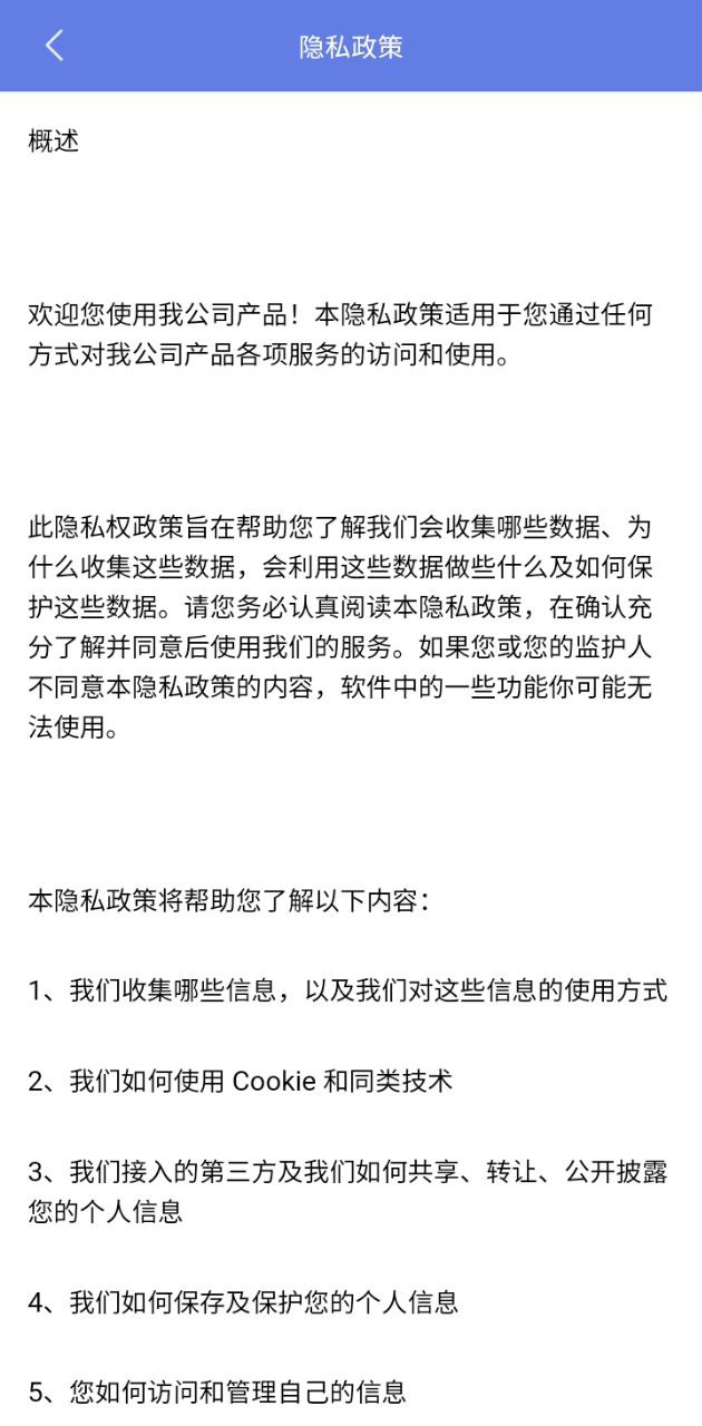 音频处理大师