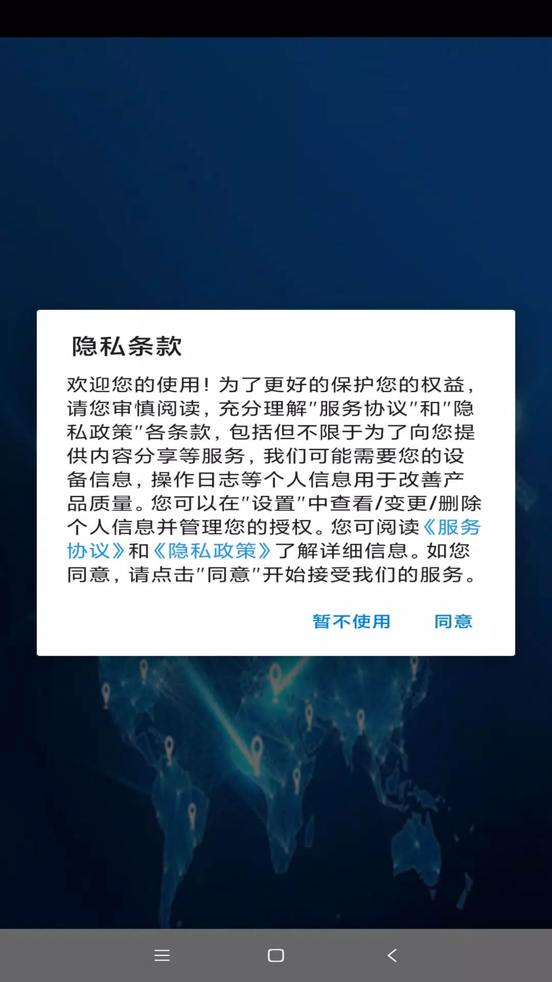 实况比分