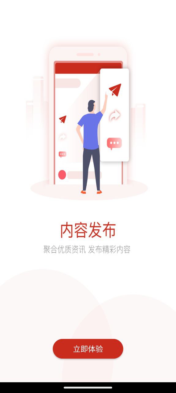 汽势