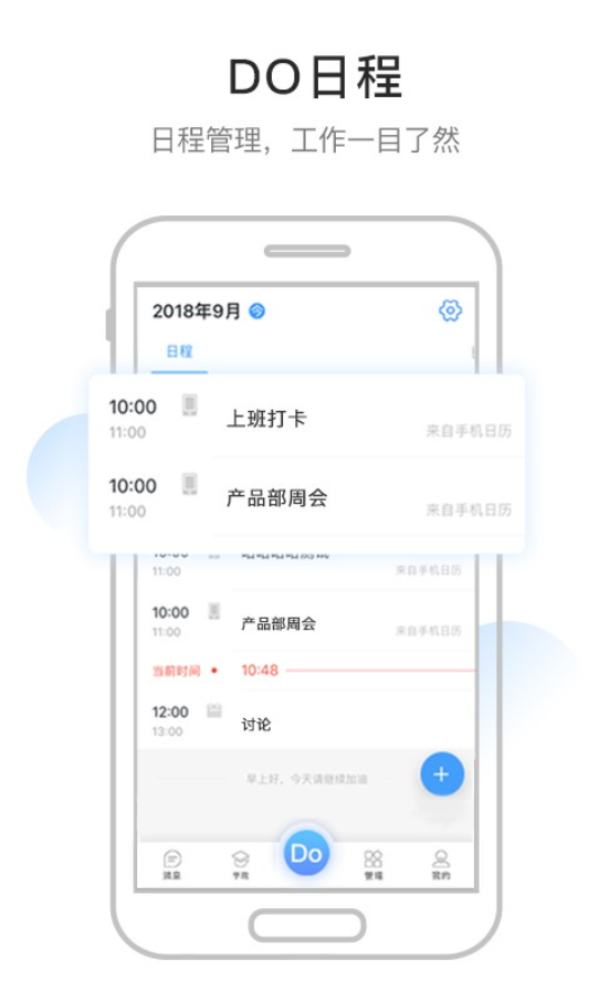 企度