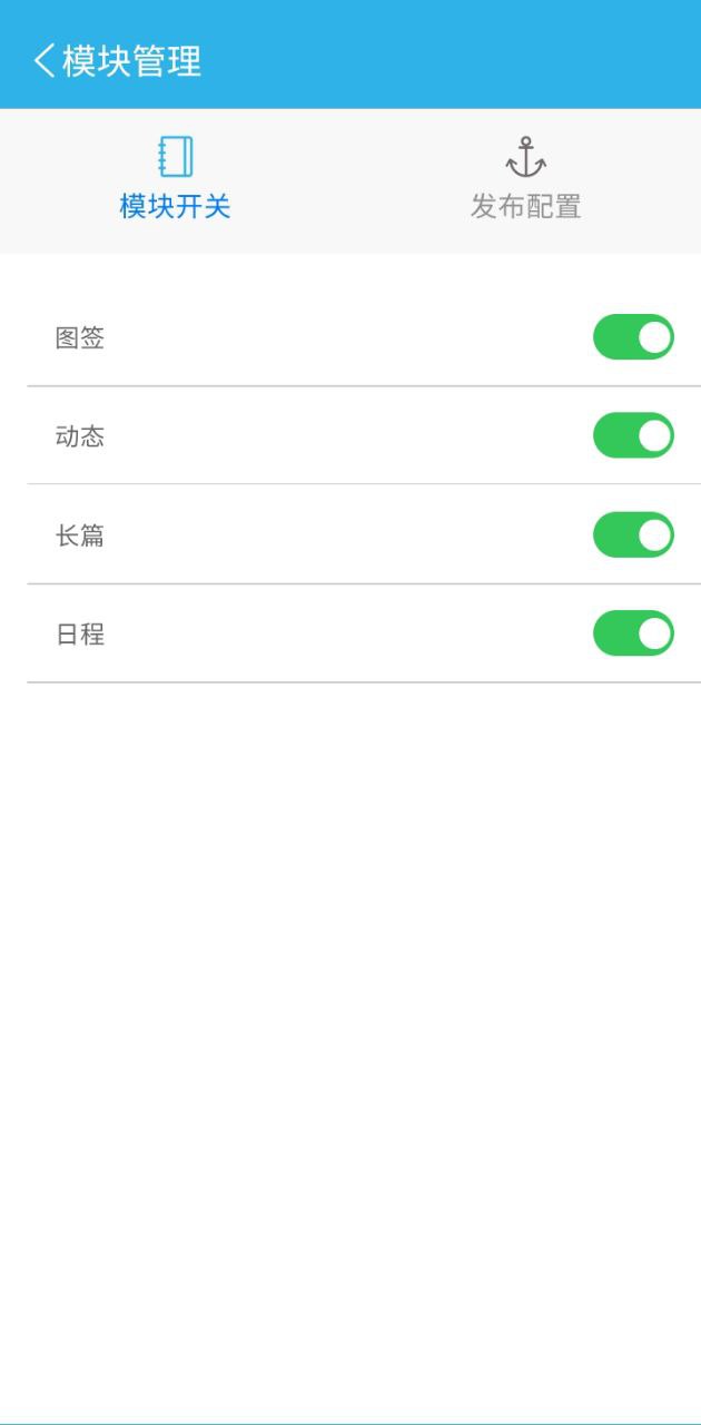 今日记事