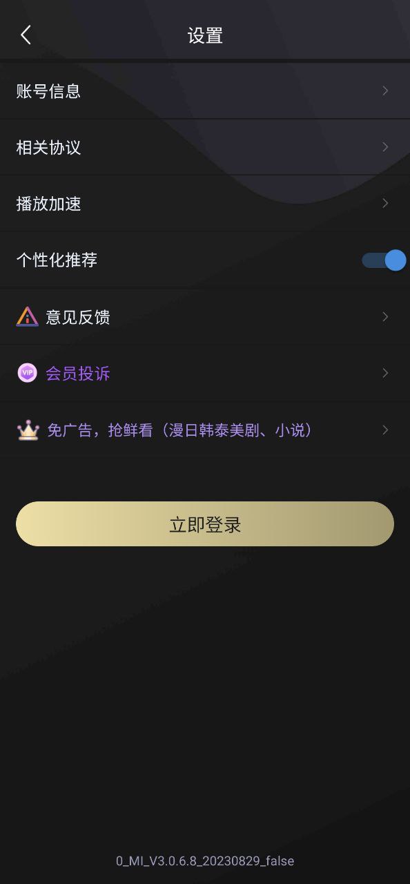 泰剧TV