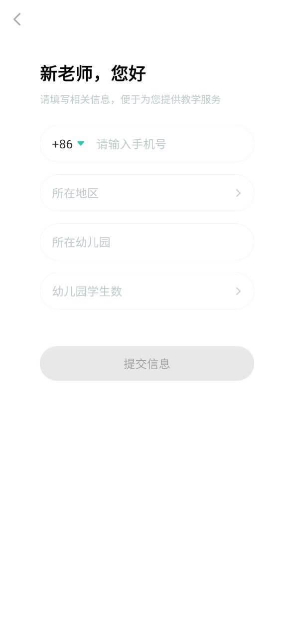 动画绘本馆