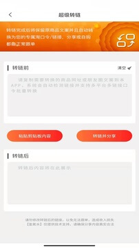 氢氧水