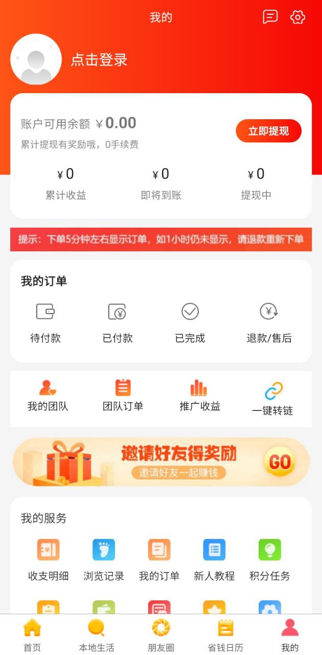 金沙折扣
