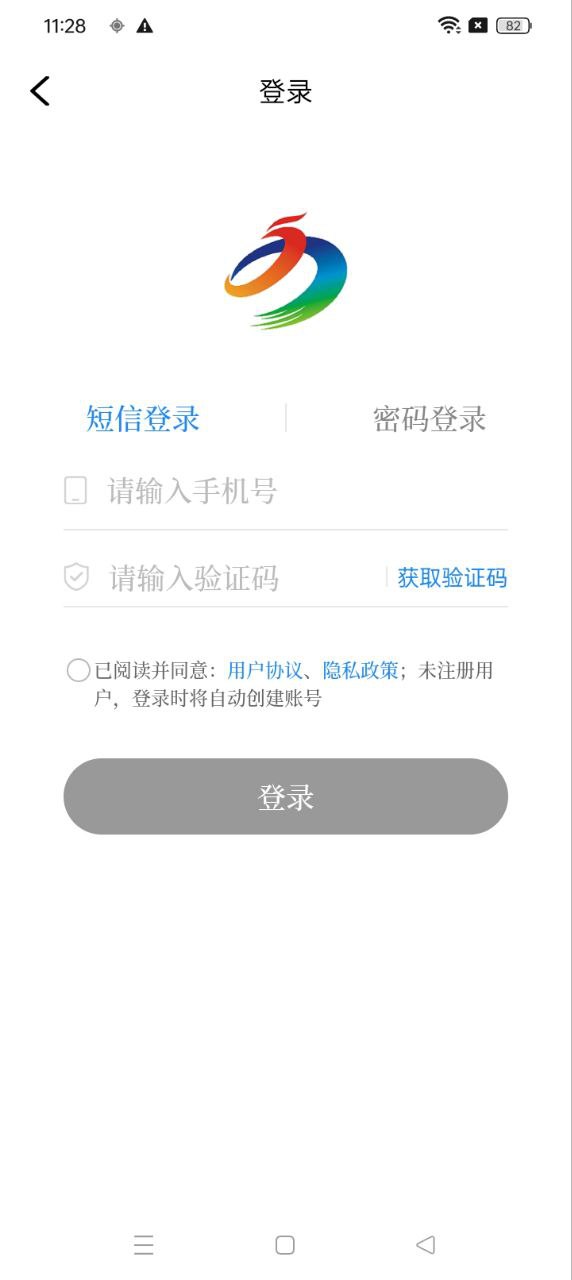 永川头条