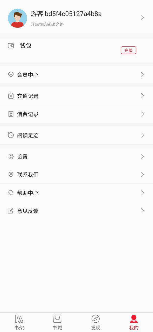 热搜小说