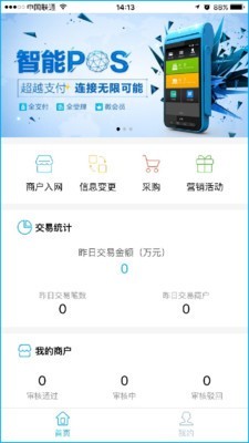 招财考拉