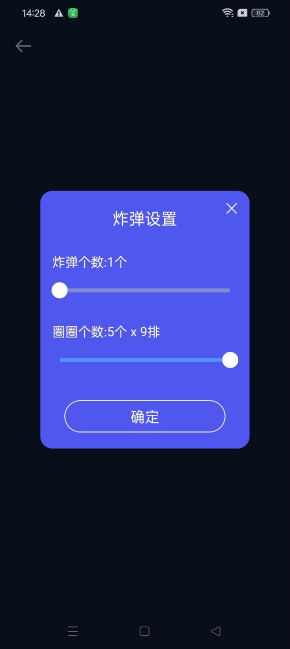大转盘小决定
