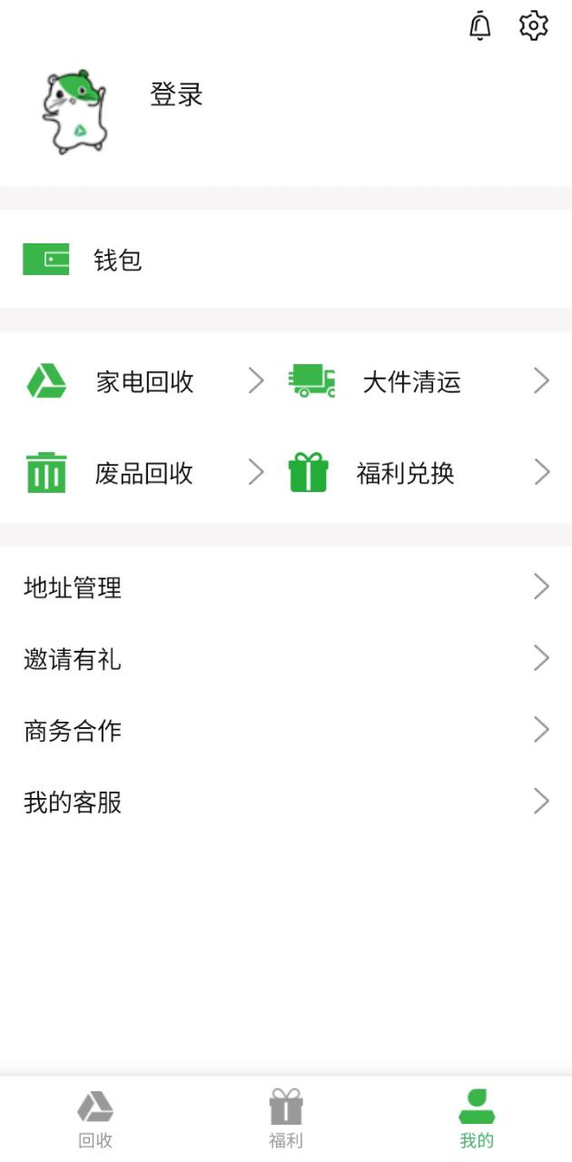 丢了么