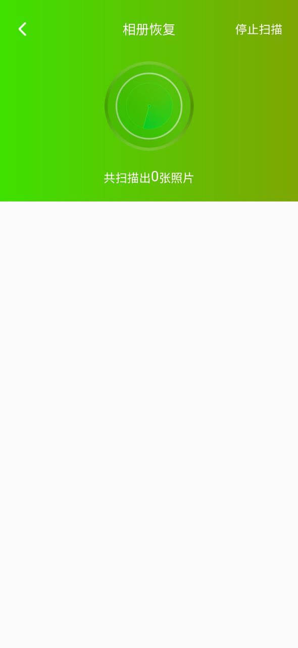 相片视频恢复