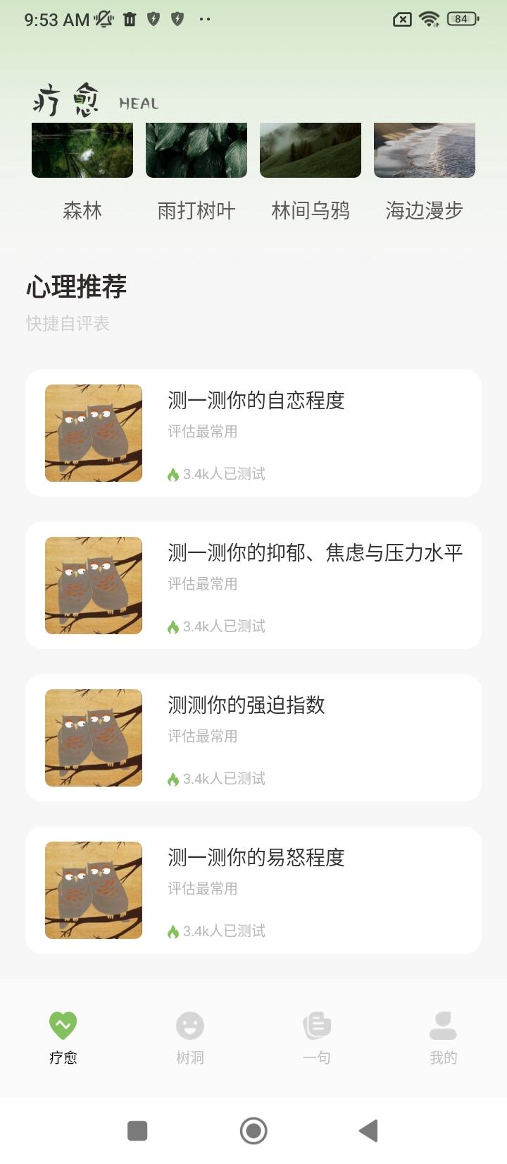 字母派