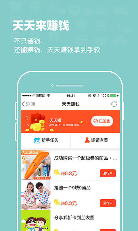 我折卡返利网