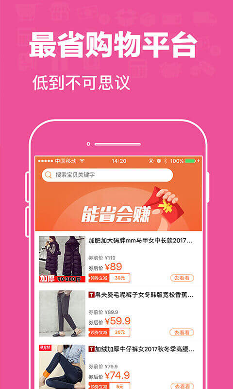 我折卡返利网