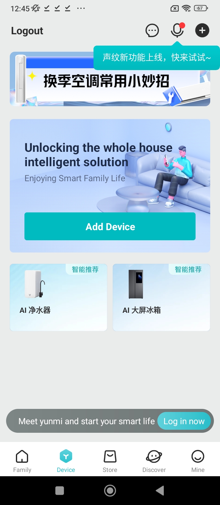云米商城