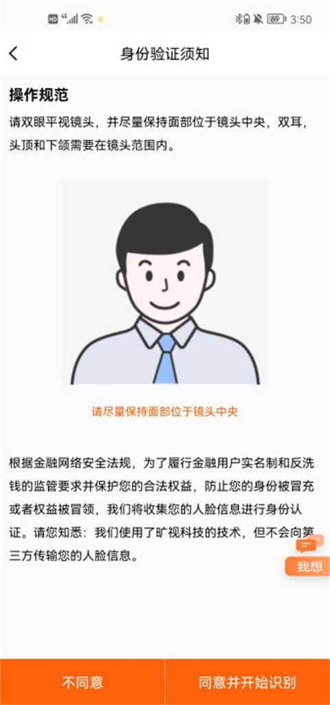 我家阳光保险