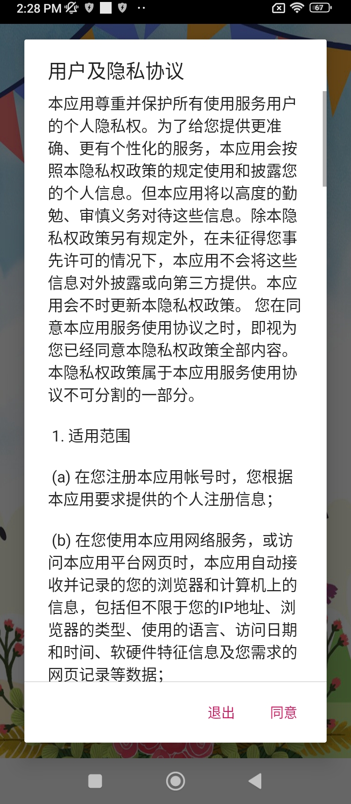 点点儿歌