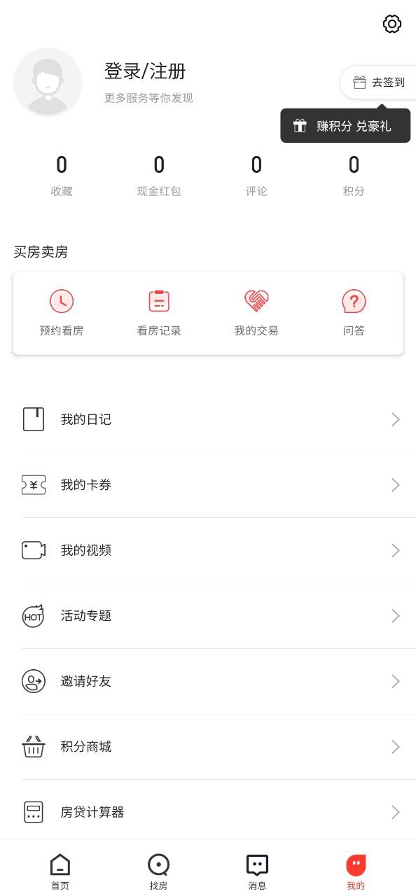 第一楼市