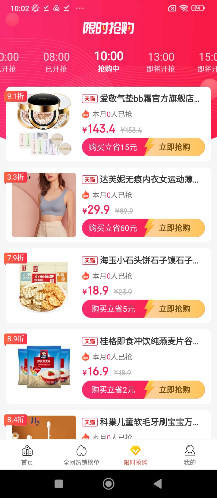 闲花