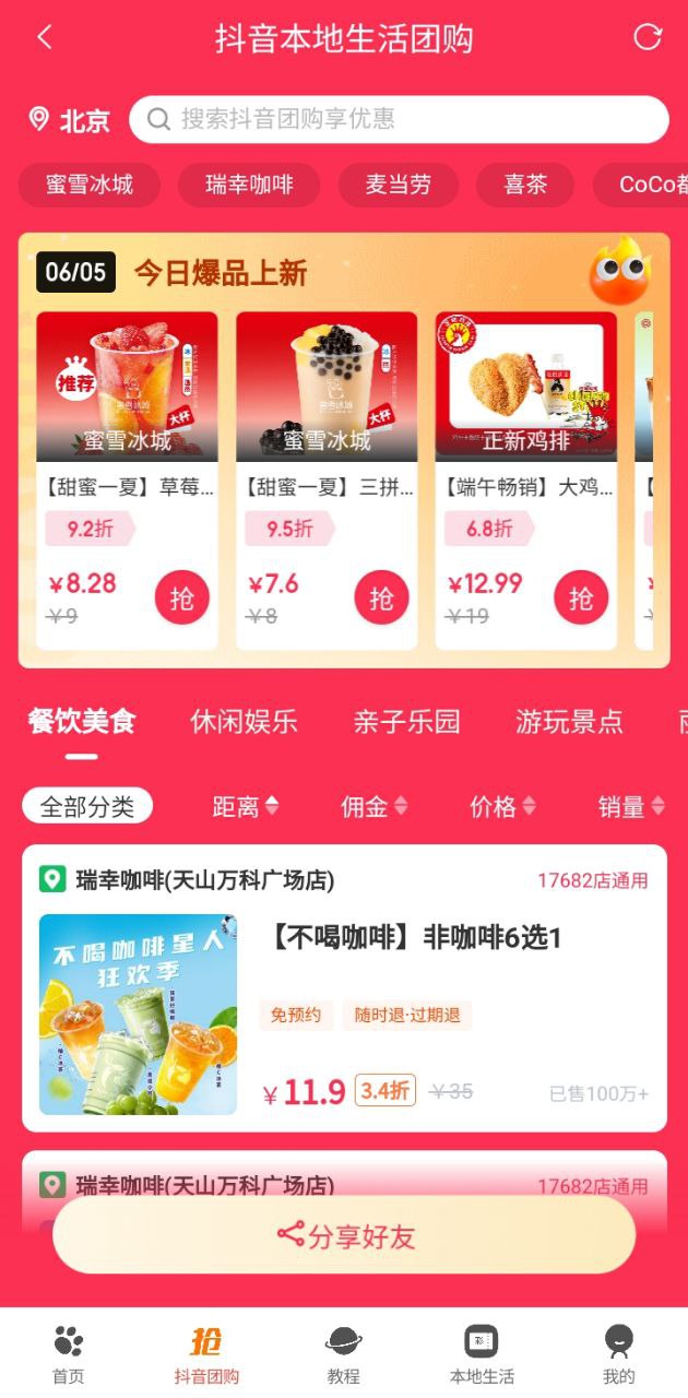 聚返猫