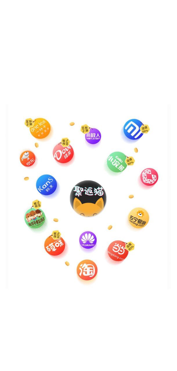 聚返猫