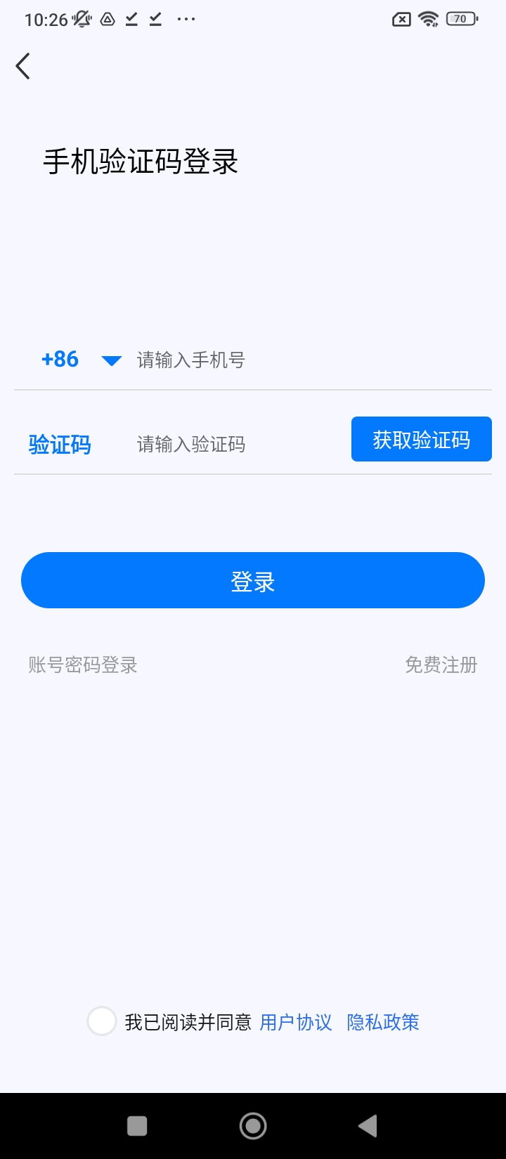 皇华芯城