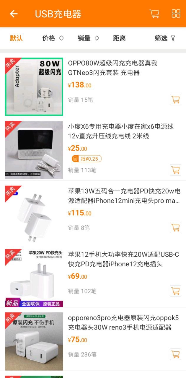 千聚云