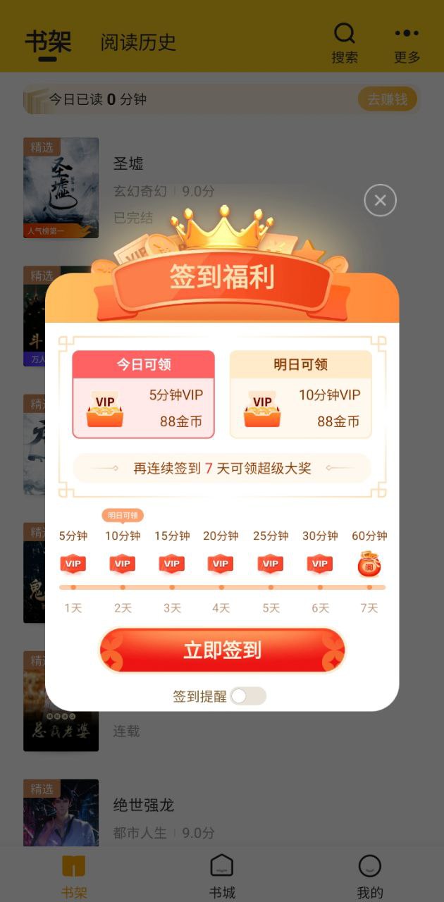 拾光小说