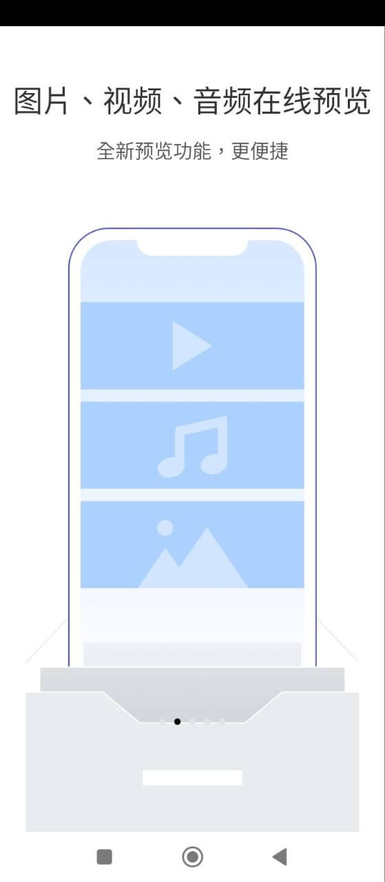 COSBrowser