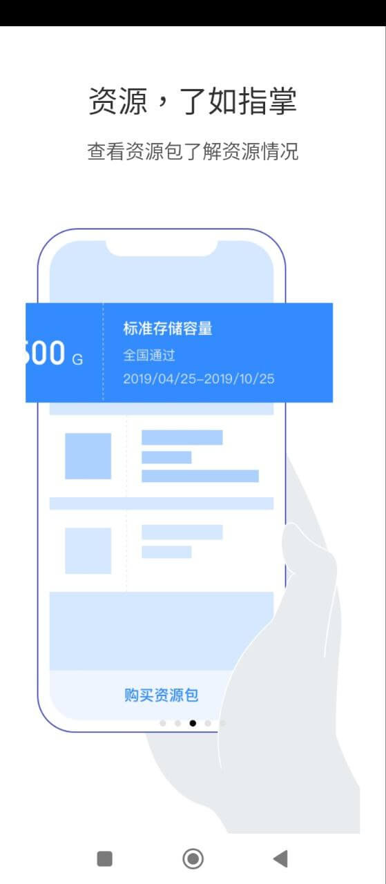 COSBrowser
