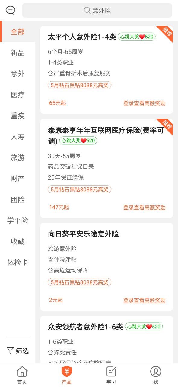 咔咔有单