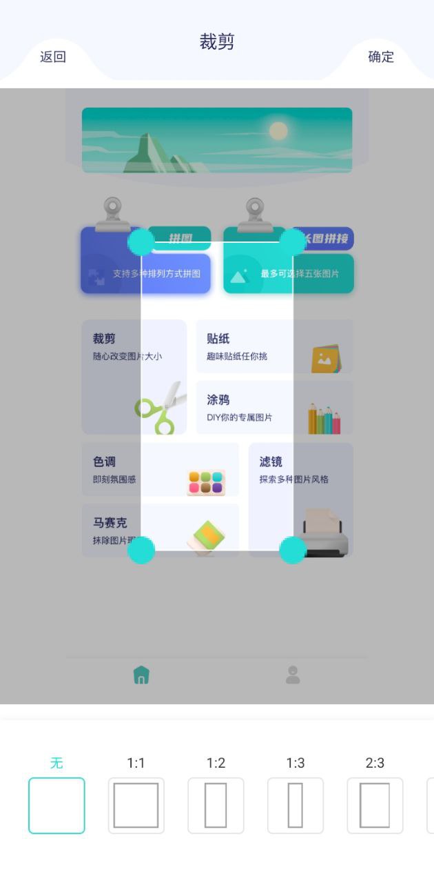 魔图