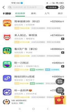 玩转