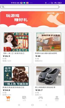 玩转
