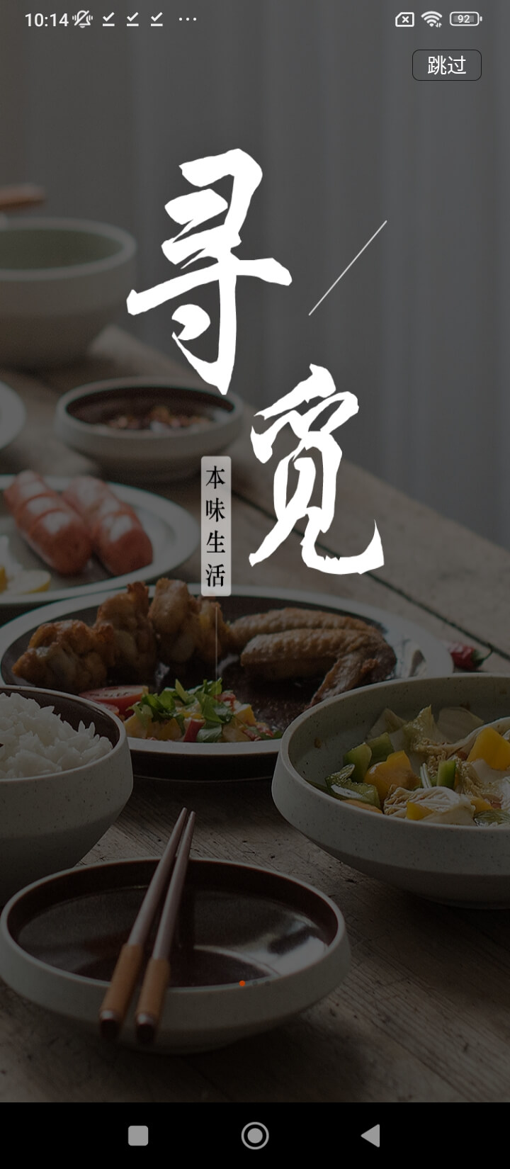 云易宿