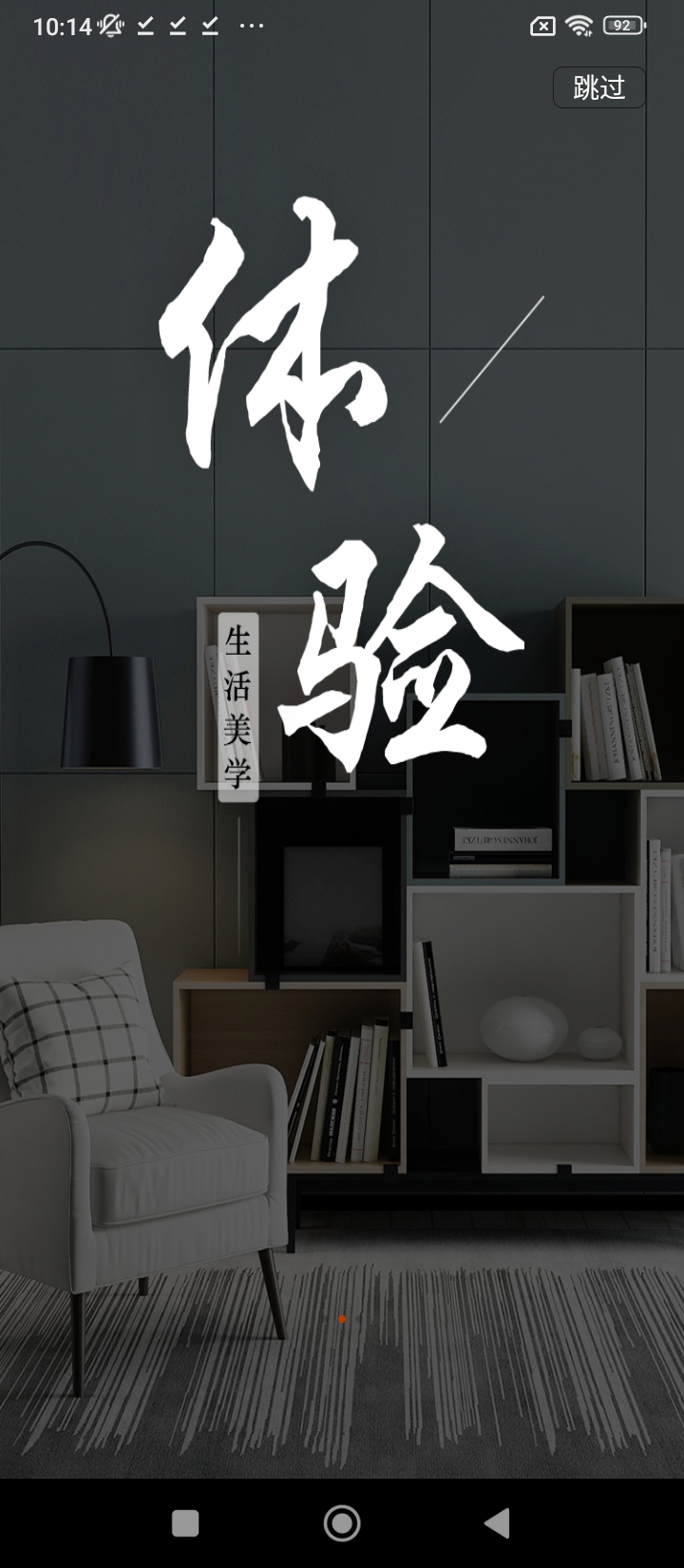 云易宿