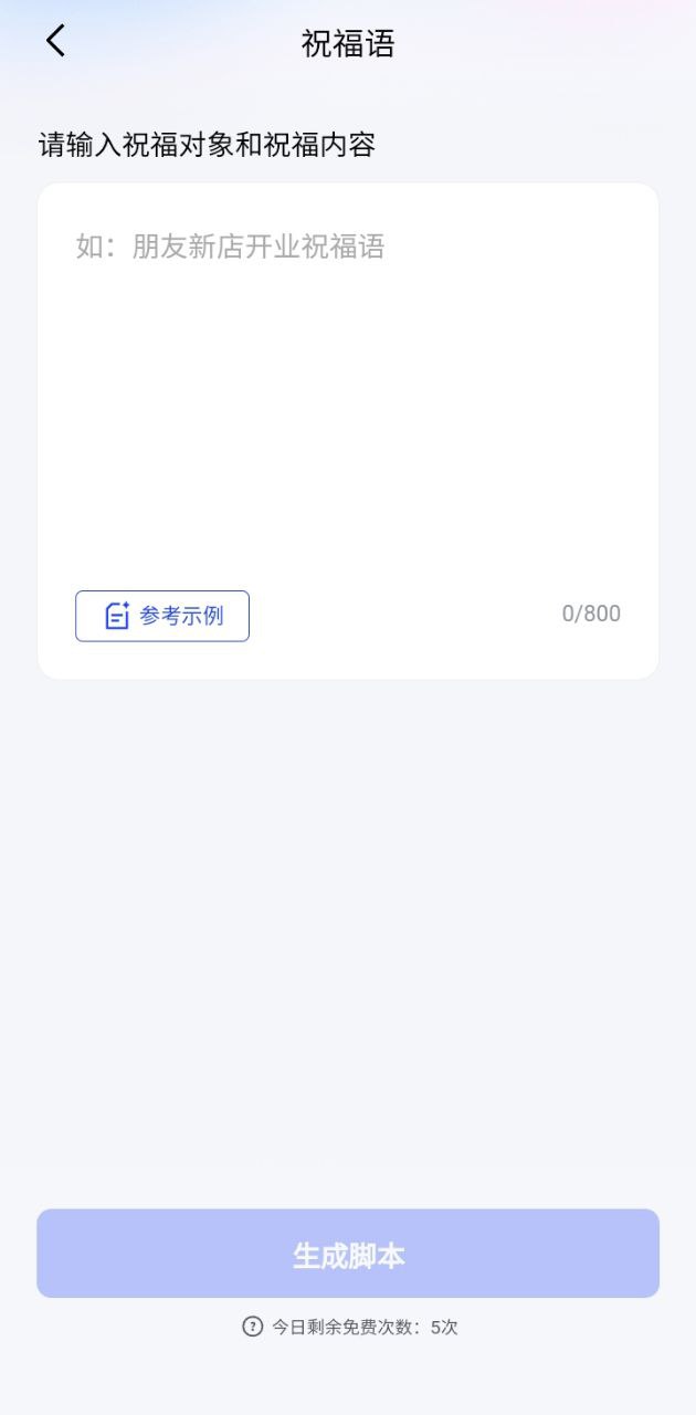 开拍