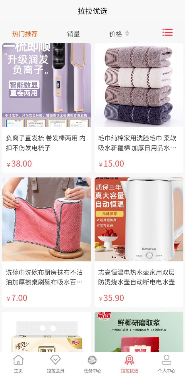 厂拉拉