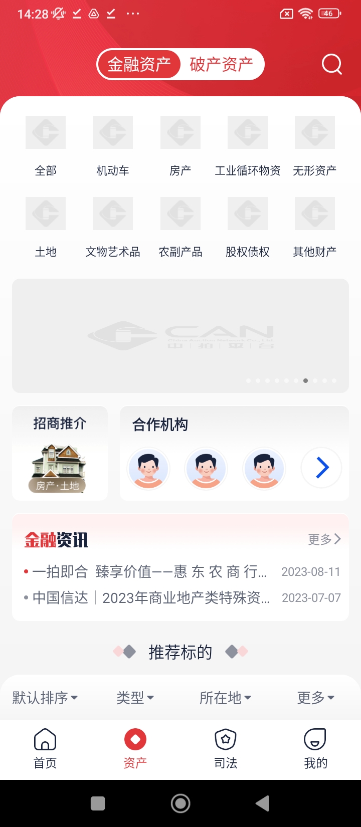 中拍平台