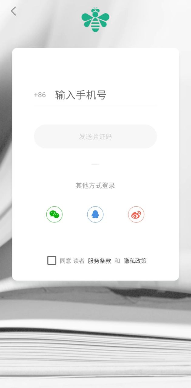 读者蜂巢