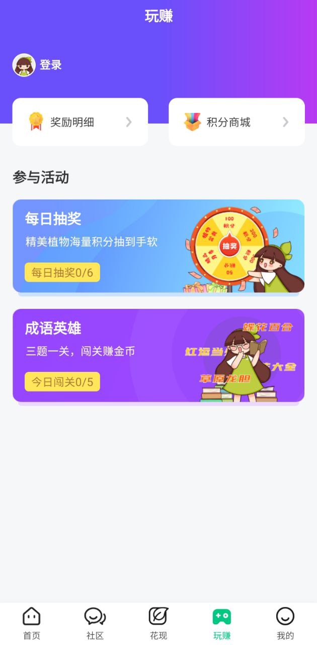 养花大全
