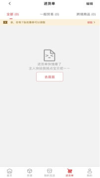 甄觅