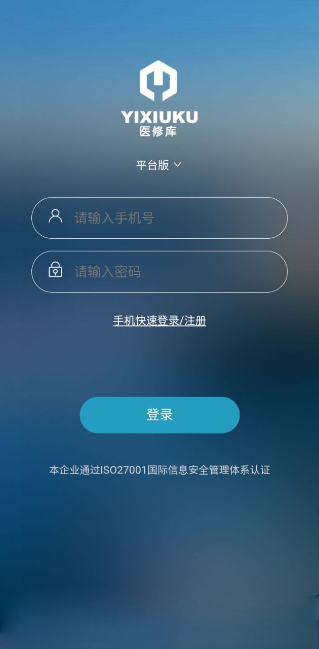 医修库